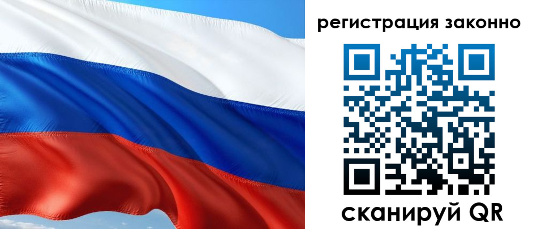 временная регистрация в квартире в Серове